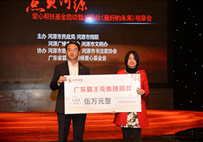 2017年,為腦癱兒童獻愛心——我們不放過一個關愛機會