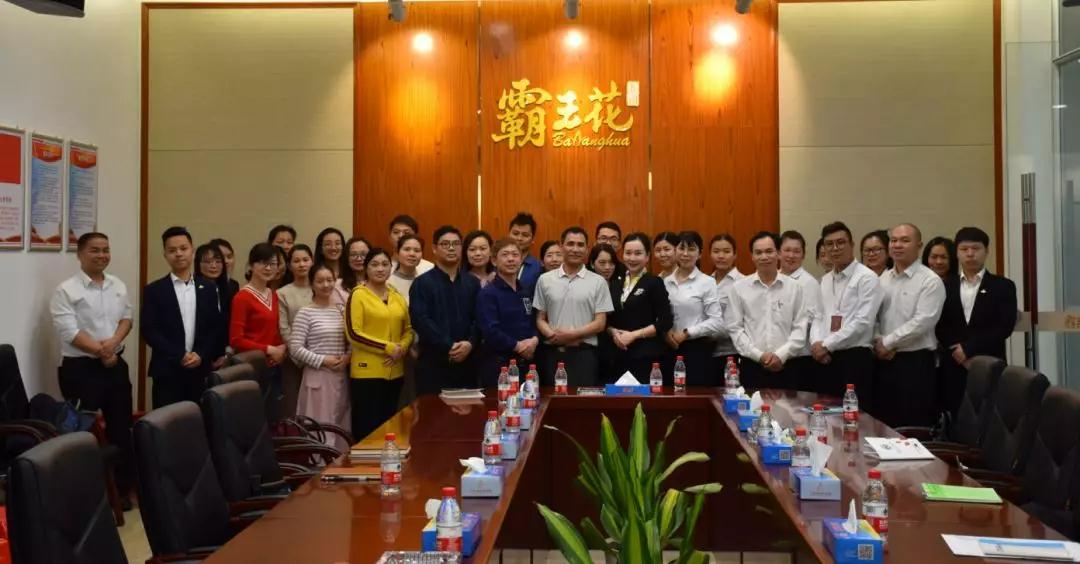 霸王花集團舉辦商務禮儀培訓