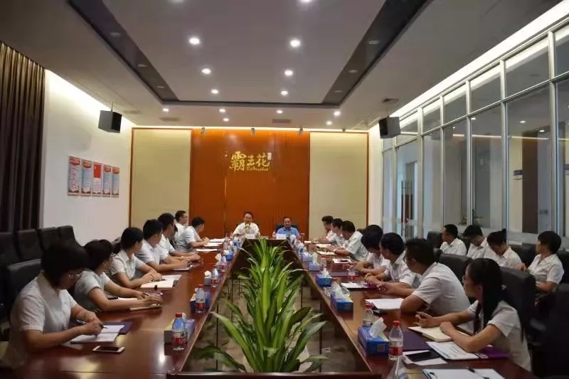 構(gòu)建學(xué)習(xí)型組織，打造職業(yè)化團(tuán)隊(duì)| 廣東霸王花集團(tuán)召開清華大學(xué)高級(jí)研修班結(jié)業(yè)分享會(huì)