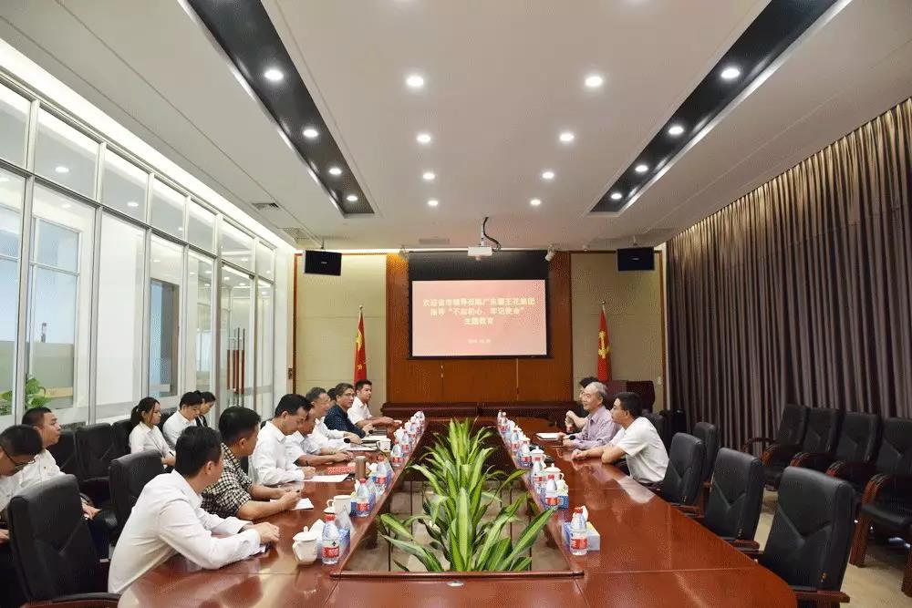 省委主題教育指導(dǎo)組副組長(zhǎng)張剛到廣東霸王花集團(tuán)黨委調(diào)研