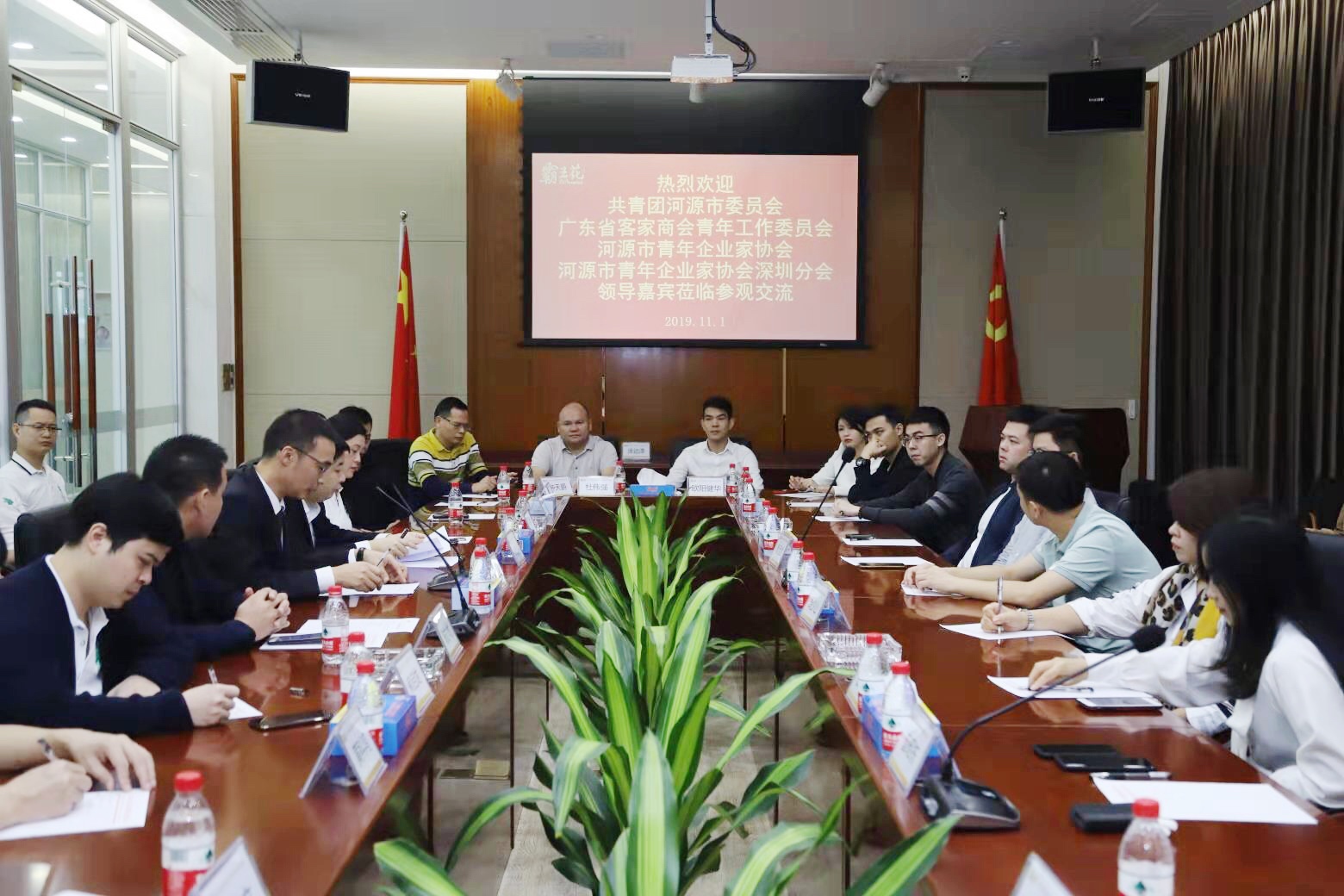 廣東省客青會(huì)一行到廣東霸王花集團(tuán)交流