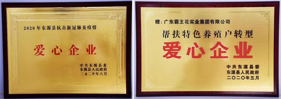 1593742778776990.jpg 微信圖片_20200703101558.jpg