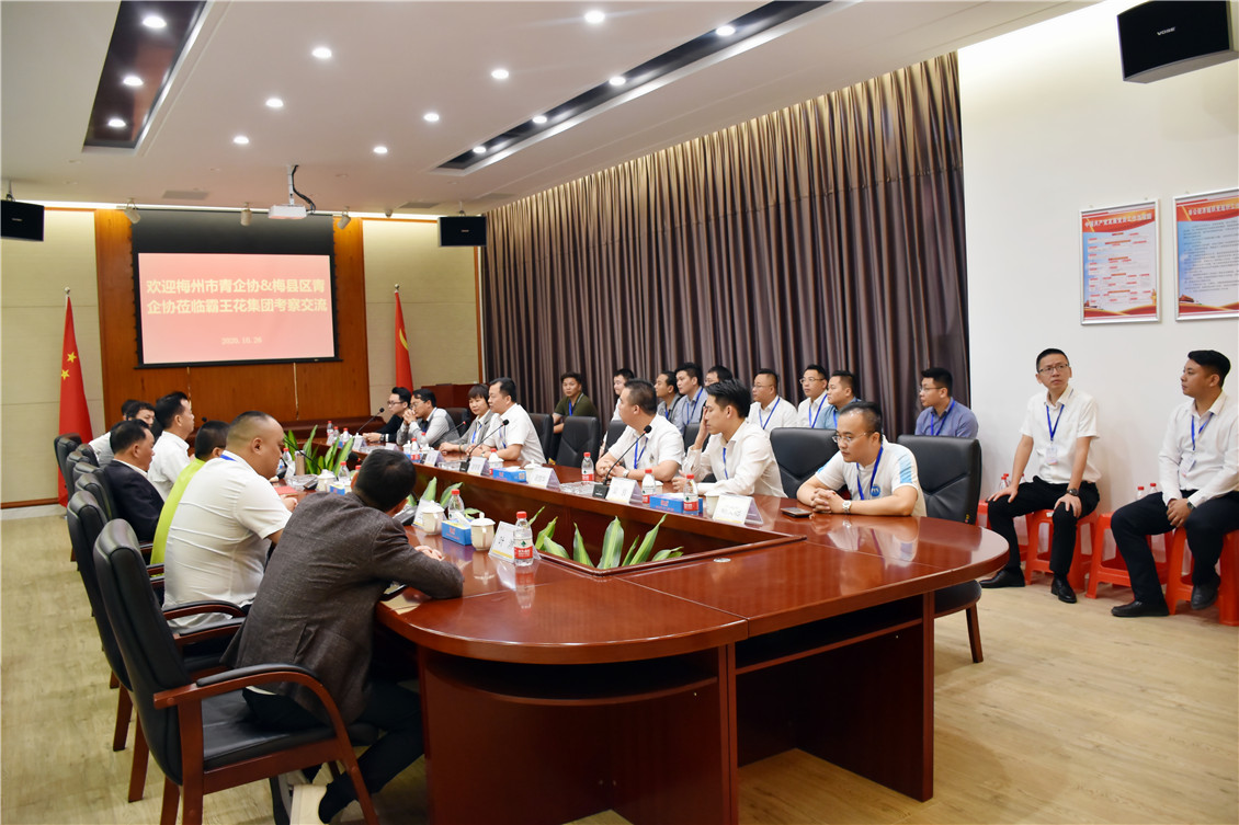 1603845884687242.jpg 2 座談會(huì)現(xiàn)場(chǎng).jpg