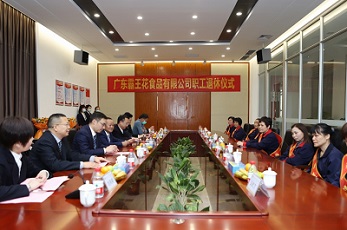 感恩有您  一路相伴——廣東霸王花集團(tuán)為食品公司2021年退休員工舉辦榮退儀式