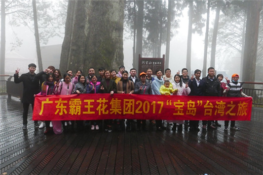 1533257353267909.jpg 4.jpg