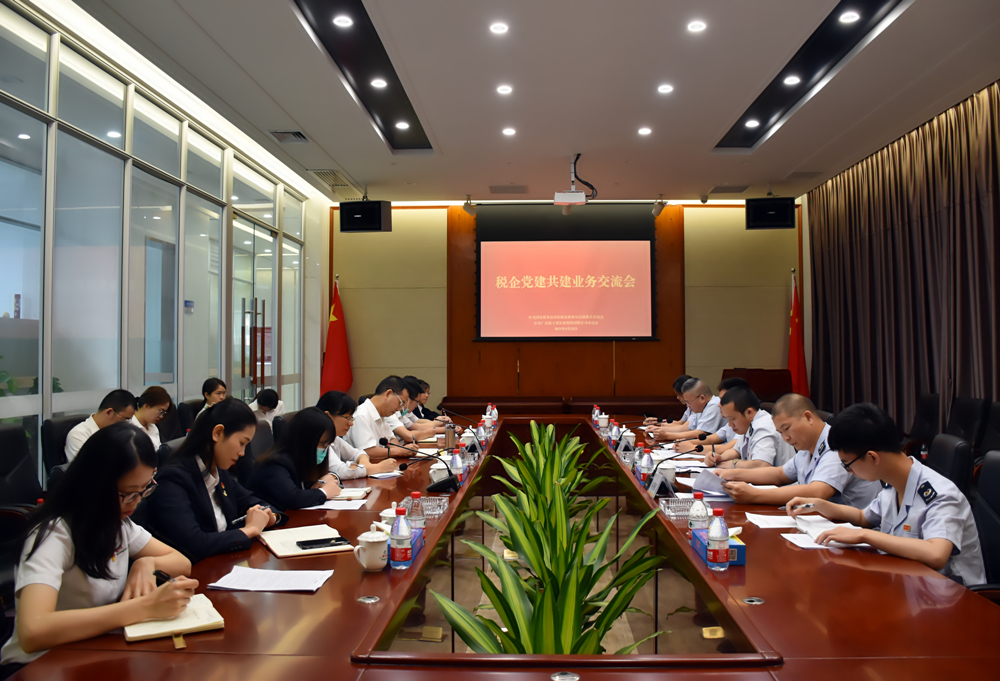 1619138026685758.jpg 1 會議現場.jpg