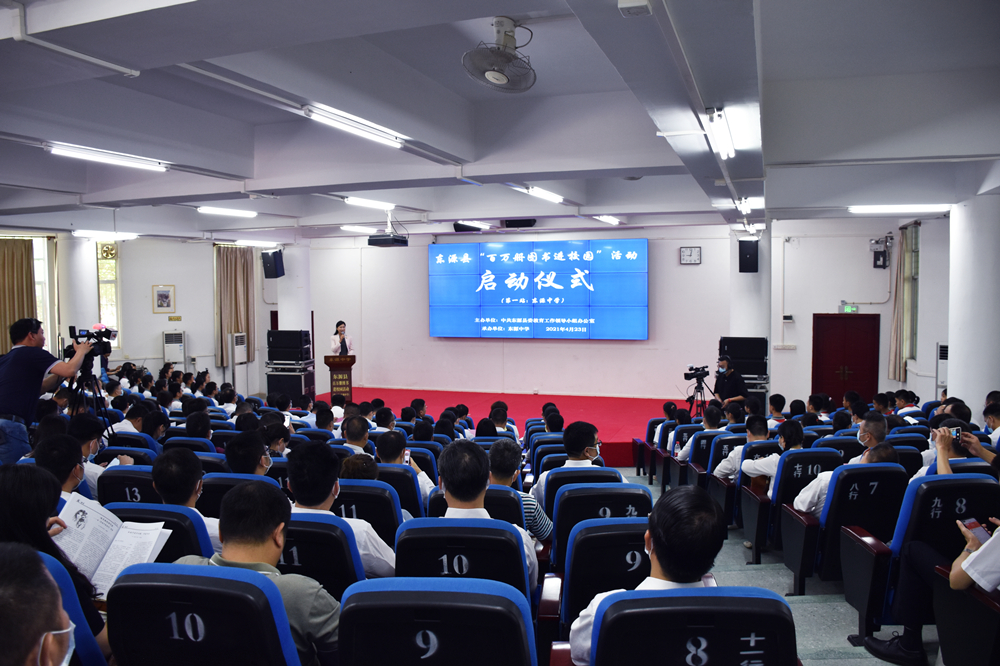 1619314296691493.jpg 1 啟動儀式現場_副本.jpg