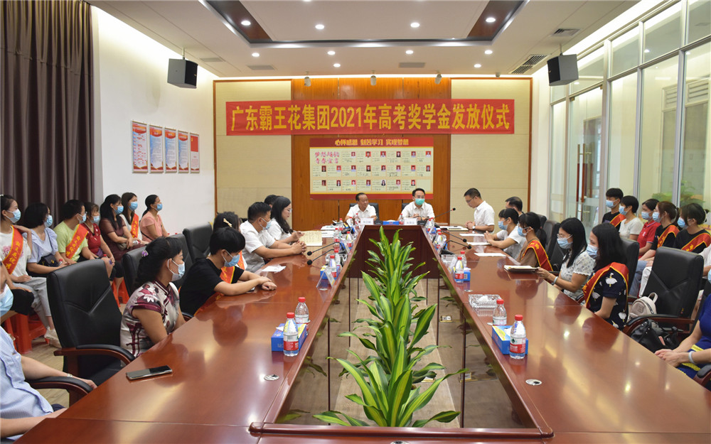 1630316776533314.jpg 會議現場_副本.jpg