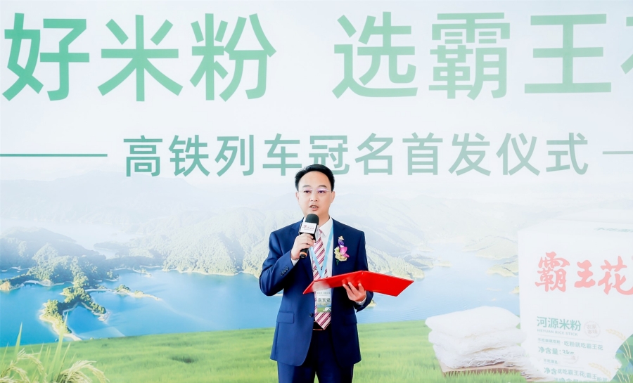 1639729180275462.jpg 朱榮業總裁致辭.jpg