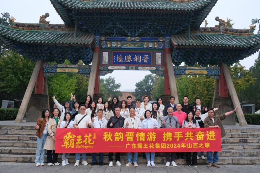 1728315121290972.jpg 圖片10.jpg